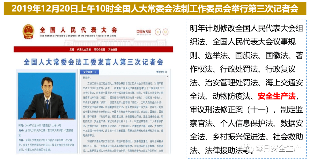 2025年正版资料免费的警惕虚假宣传-全面释义、解释与落实